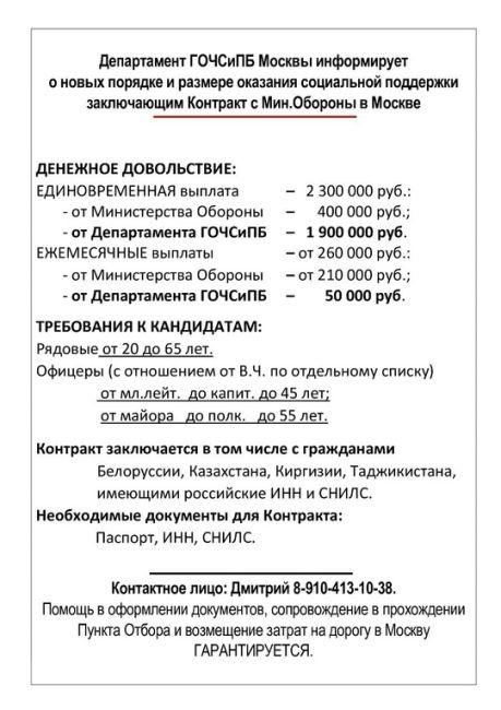 Ахматовцы заставили российского срочника извиняться за слова о том, что под Курском бойцы чеченского..