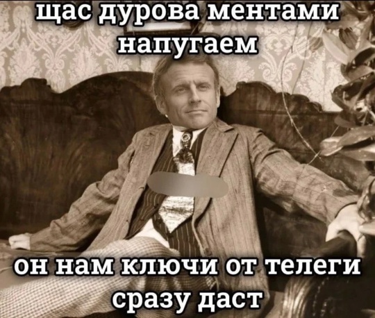 ⚡Павел Дуров арестован во Франции  Сообщается, что задержание было проведено в рамках предварительного..