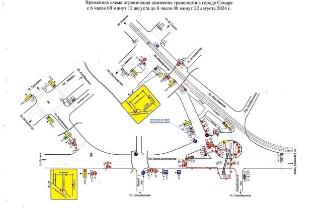 В Самаре на 10 дней перекроют ул. Промышленности  Здесь будут менять теплосети  С 6 часов утра 12 августа до 6..