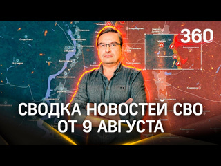 Депутат заявил об успехах на Курском направлении и отверг возможность новой мобилизации  «У нас..