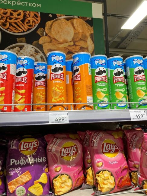 Чипсы Pringles стоят уже 500 рублей, сообщает наш подписчик, посетивший на днях «Перекрёсток» на проспекте..