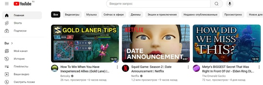 YouTube — всё: россияне массово жалуются на неработающее видео  Судя по данных профильных сервисов, в ночь на 1..