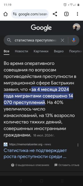 Участников кровавой вписки с убитой петербурженкой задержали в Ингушетии  СК отчитался о раскрытии..