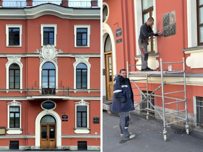 Беларуси передали здание бывшего консульства Чехии в центре Петербурга  Особняк Тенцер на Тверской улице,..