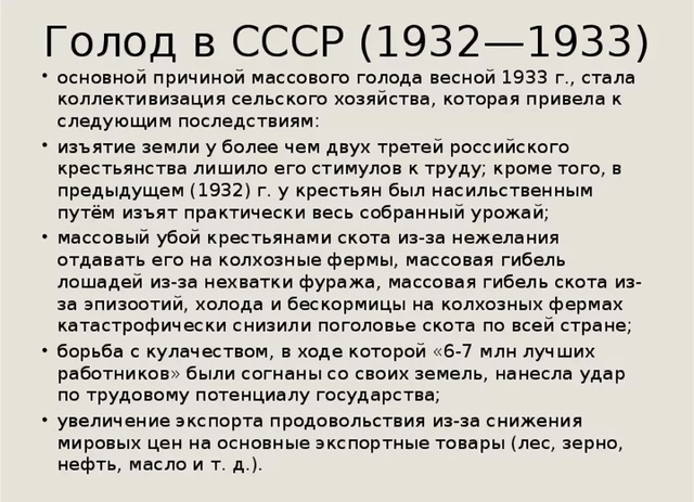 День памяти жертв сталинских репрессий сорвали провластные активисты, заявившиеся на мемориальное..