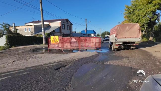 В Самаре под землю уходит целая улица  Огромные провалы на улице Промышленности достигают метровой..