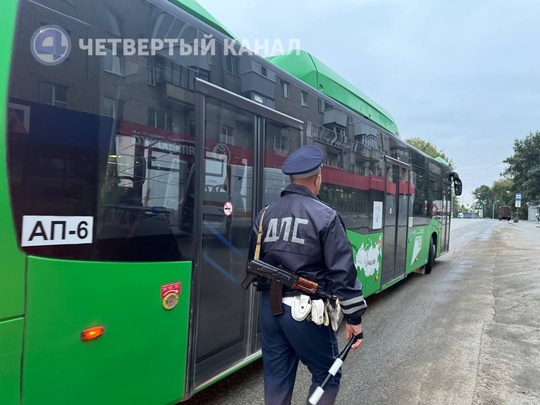 ❗️Массовые рейды по общественному транспорту пройдут в Свердловской области на этой неделе.  Инспекторы..