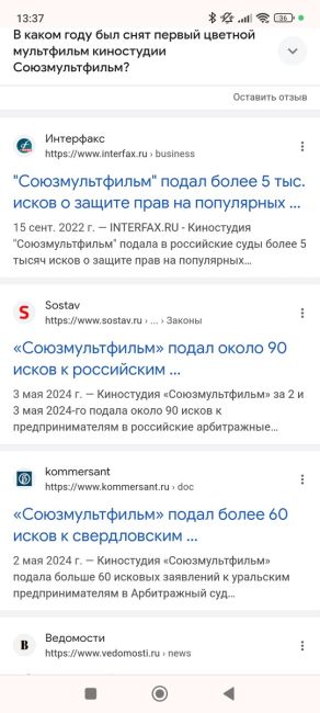 🗣️ «Арзамасский хлеб» получил штраф за Синий трактор  В Арбитражный суд обратился Артур Днепровский —..