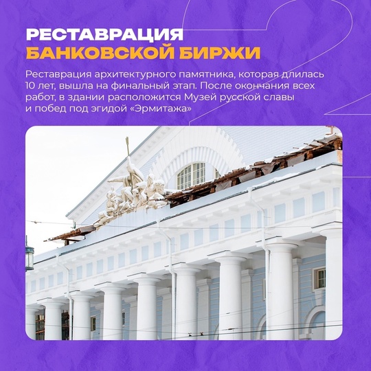 Сложно представить Санкт-Петербург без Васильевского острова — района, который долгое время являлся..