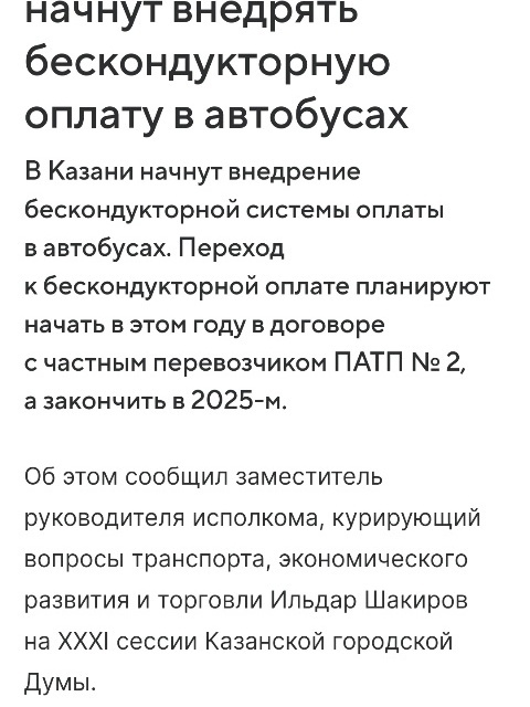 Подпрыгнул 
Я только ничего не пойму. Буквально пару недель назад выкладывал аналог, только с точностью..