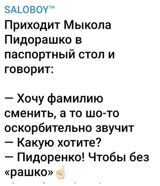 Украинец лишился гражданства РФ из-за судимости по русской народной статье  Смольнинский районный суд..