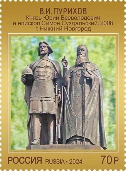 🗣️ Нижегородские памятники теперь на почтовых марках  Если вы вдруг решите отправить кому-то письмо, то..