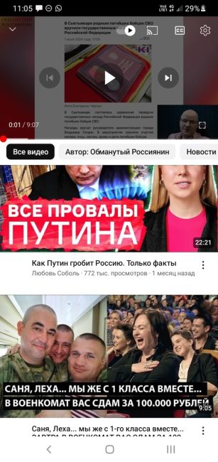 YouTube — всё: россияне массово жалуются на неработающее видео  Судя по данных профильных сервисов, в ночь на 1..