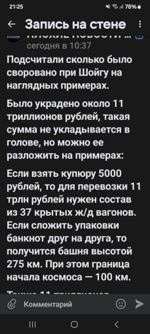 Следком озвучил причины смерти Навального, и это оказался не тромб  СК прислал супруге погибшего политика..