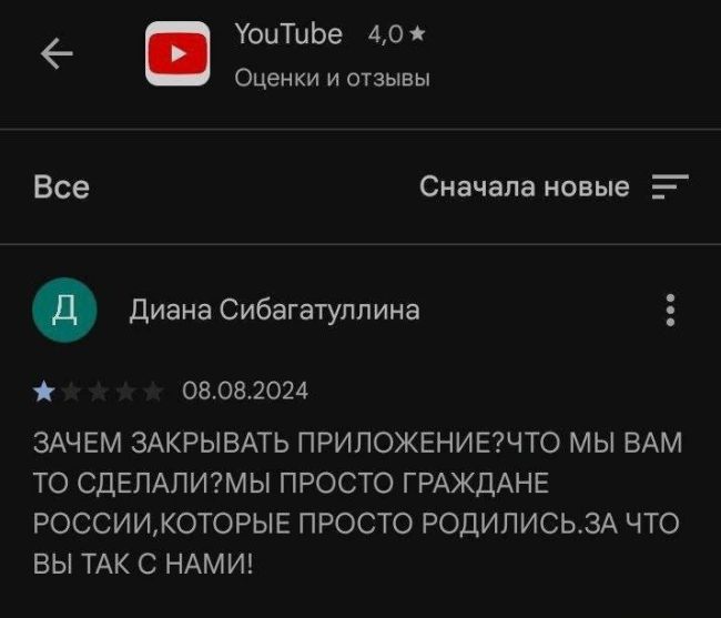 Россияне винят в проблемах YouTube кого угодно, кроме государства  Замедление американского видеохостинга в РФ..