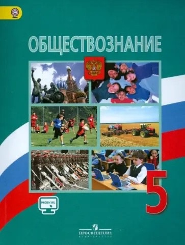 Российских школьников будут учить «семьеведению» по методичке от государства  Опубликована программа..