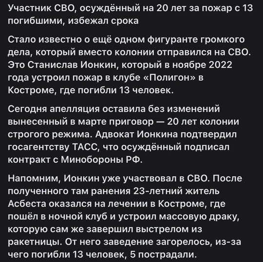 Жителя Ленобласти осудили за изнасилование и убийство несовершеннолетней родственницы  17 лет колонии..