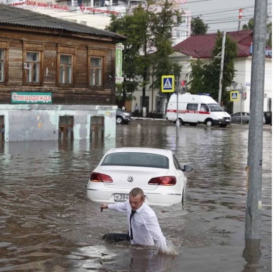 🗣️не опять , а снова  Сильные ливни накроют город в ближайшие часы - об этом предупреждает МЧС  Сильный..