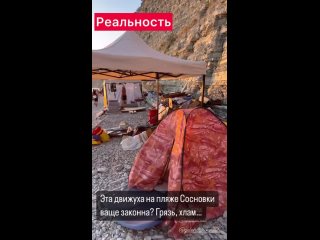 Пляж Сосновка под Геленджиком считается одним из самых красивых на нашем побережье.  Наши подписчики..