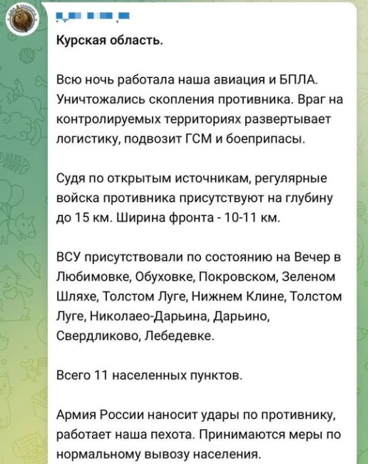 Петербургских медиков отправят в Курскую область, где второй день идут бои  Беглов сообщил об отправке..