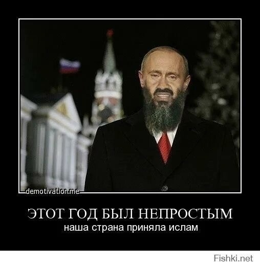 Обстановка в Грозном: Путин поцеловал..