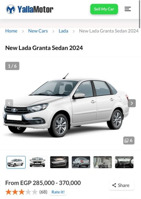 В Египте продают новую Lada Granta за 650 000 рублей — это почти в два раза дешевле, чем в России.  Цена на новую..