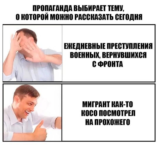 В Ленинградской области в Новом Оккервиле мужчина отобрал самокат у ребёнка и отдал своему сыну...