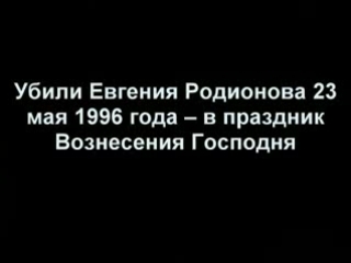 Обстановка в Грозном: Путин поцеловал..