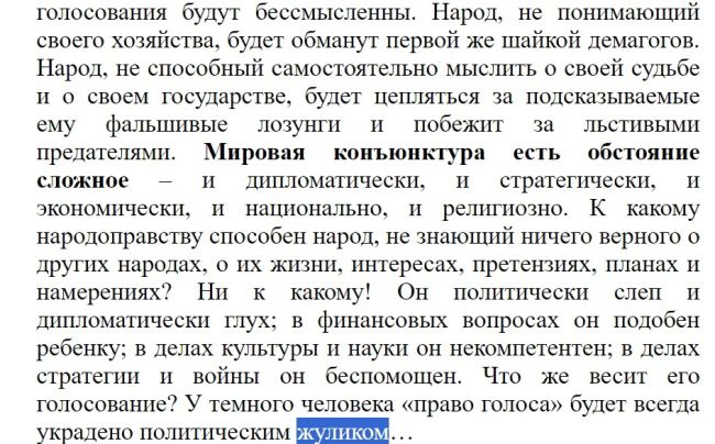 Петербурженкам не хватило подгузников в наборах от Беглова  С 1 августа в Петербурге началась раздача..