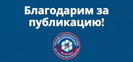 ВНИМАНИЕ !! ПРОСИМ ПОМОЩИ !
ПРОПАЛА ПОИСКОВО- СПАСАТЕЛЬНАЯ СОБАКА !!!  02.08.2024г в 19-30ч в районе жд. станции..