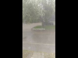 🌧️ В Челябинске пошел ливень с..