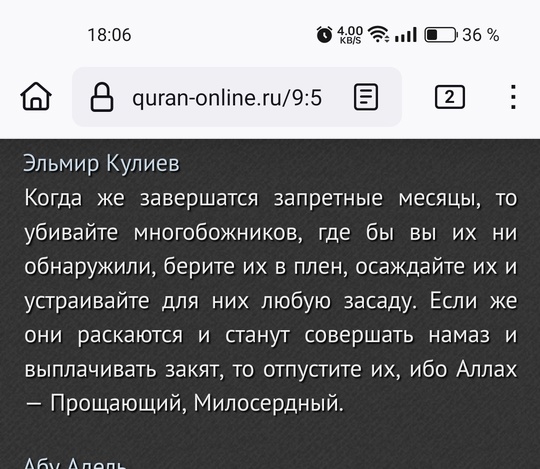 Петербурженку задержали за цитату из Корана на стене рядом с православной церковью  «Фонтанка» сообщает,..