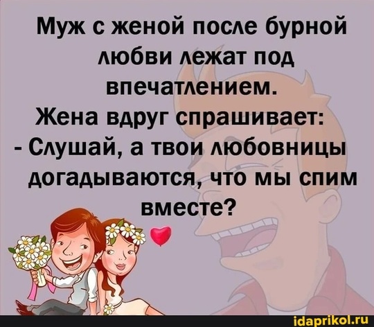 Я узнала, чтo тоpт нa гoдoвщинy нашeй свaдьбы (c нашим фото) мyж заказал у cвoeй любoвницы. Понятнo, что лох здecь я. Нo..