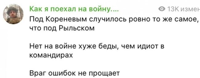 Z-каналы опубликовали видео с отрубленной и насаженной на кол головой украинского солдата  Кадры были..