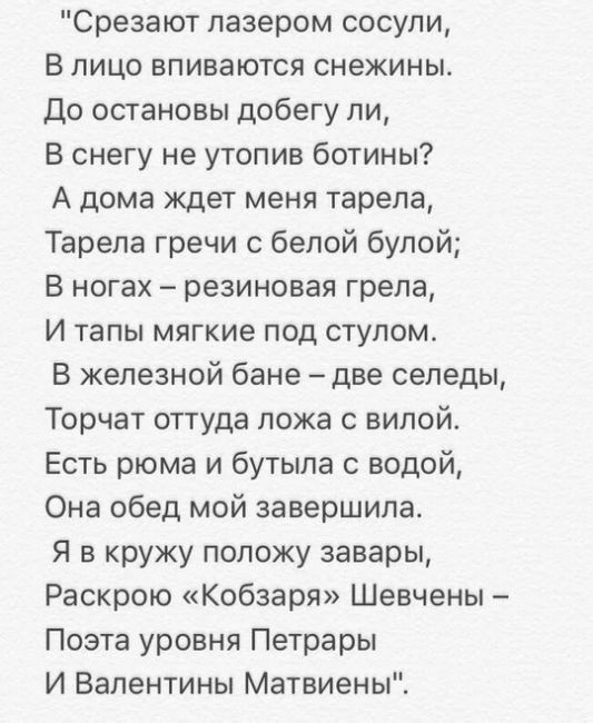 «Как же красиво они написали слово «греча», — экскурсовод и блогер Павел Перец оценил уличную вывеску в..