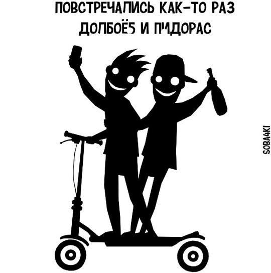 В Москве поймали семейную пару, которая мчала втроем на одном самокате по ТТК. Ребята накатали на три штрафа..