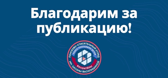 ПРОПАЛ РЕБЕНОК !!  ПЕТРОВ ТИМУР ( 11 ЛЕТ)  НУЖДАЕТСЯ В МЕДИЦИНСКОЙ ПОМОЩИ!!!  ОБСТОЯТЕЛЬСТВА ПРОПАЖИ: 01.08.2024г. в 8:30..