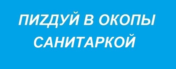 Школьных учителей заставят рассказывать детям про Дарью Дугину и «героев СВО»  В преддверии нового учебного..