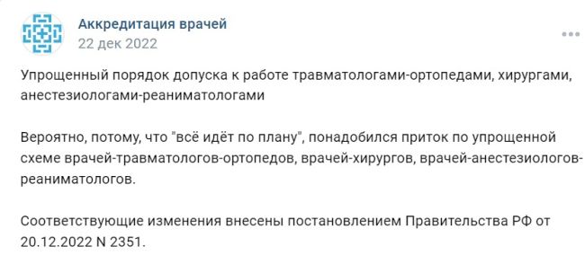 В Петербурге пациент частной клиники умер после операции  СК и прокуратура начали проверки после смерти..