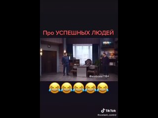 То есть они зарабатывают по 2 тысячи в час, и все равно всем..