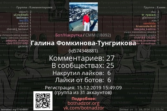 Участников кровавой вписки с убитой петербурженкой задержали в Ингушетии  СК отчитался о раскрытии..