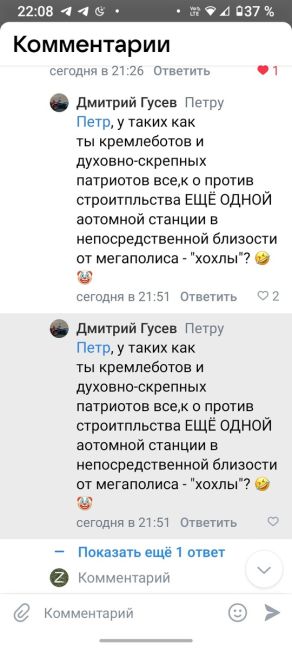 В Ростовской области планируют построить атомную электростанцию к 2036 году. Она будет находиться рядом с..