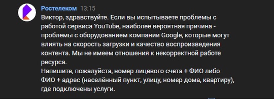 Google подтвердил, что YouTube тормозит не по его вине  IT-гигант прокомментировал проблемы с американским..