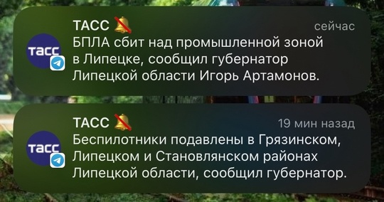 Под Подольском ПВО сбили беспилотник. Мэр столицы сообщает, что на месте падения БПЛА пострадавших нет..