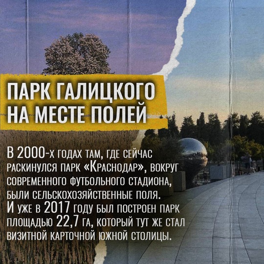 Краснодар за 10 лет преобразился и стал городом-миллионником  В 2024 году столица Кубани отмечает свой 231-й День..