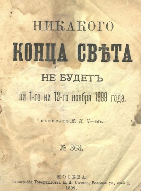 Почетный доктор СПбГУ Патриарх Гундяев заявил о наступлении «эпохи Апокалипсиса»  Буквально вчера Кирилл..