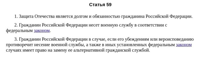 🪖 Осенний призыв: Путин утвердил набор 133 000 новобранцев  Призывники не будут привлечены к выполнению задач..