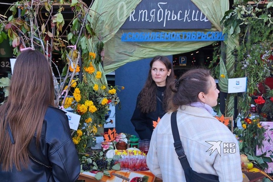 Праздник урожая прошел сегодня на площадке перед ТЦ..