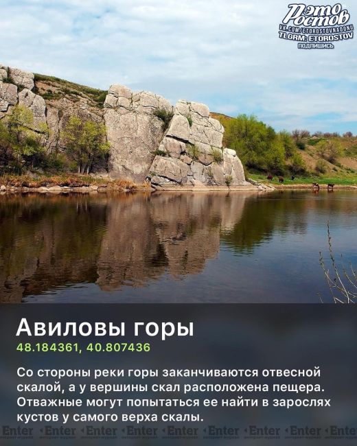 9 мест Ростовской области, куда можно отправиться за осенними видами..