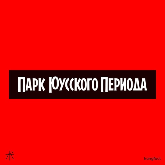 Кадры из российских школ, где сегодня торжественно открывали новый учебный год. Не обошлось без буквы Z,..